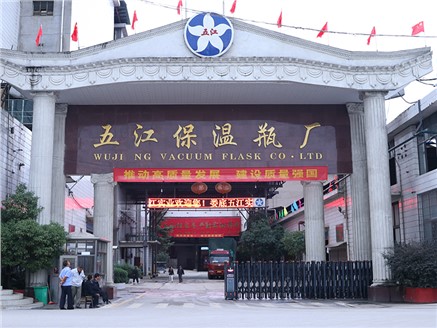 娄底bb电子实业以学赋能 提升管理人员素养